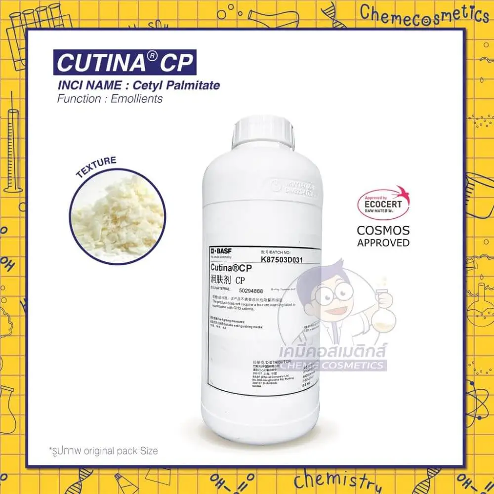 cutina-cp CUTINA CP